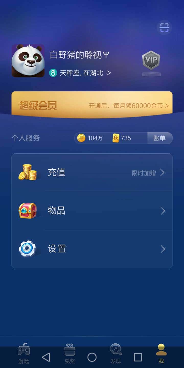 JJ斗地主残局全部答案