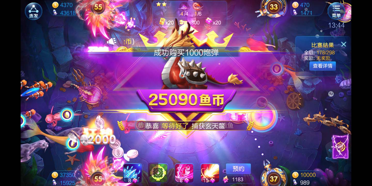 JJ地主租号金商