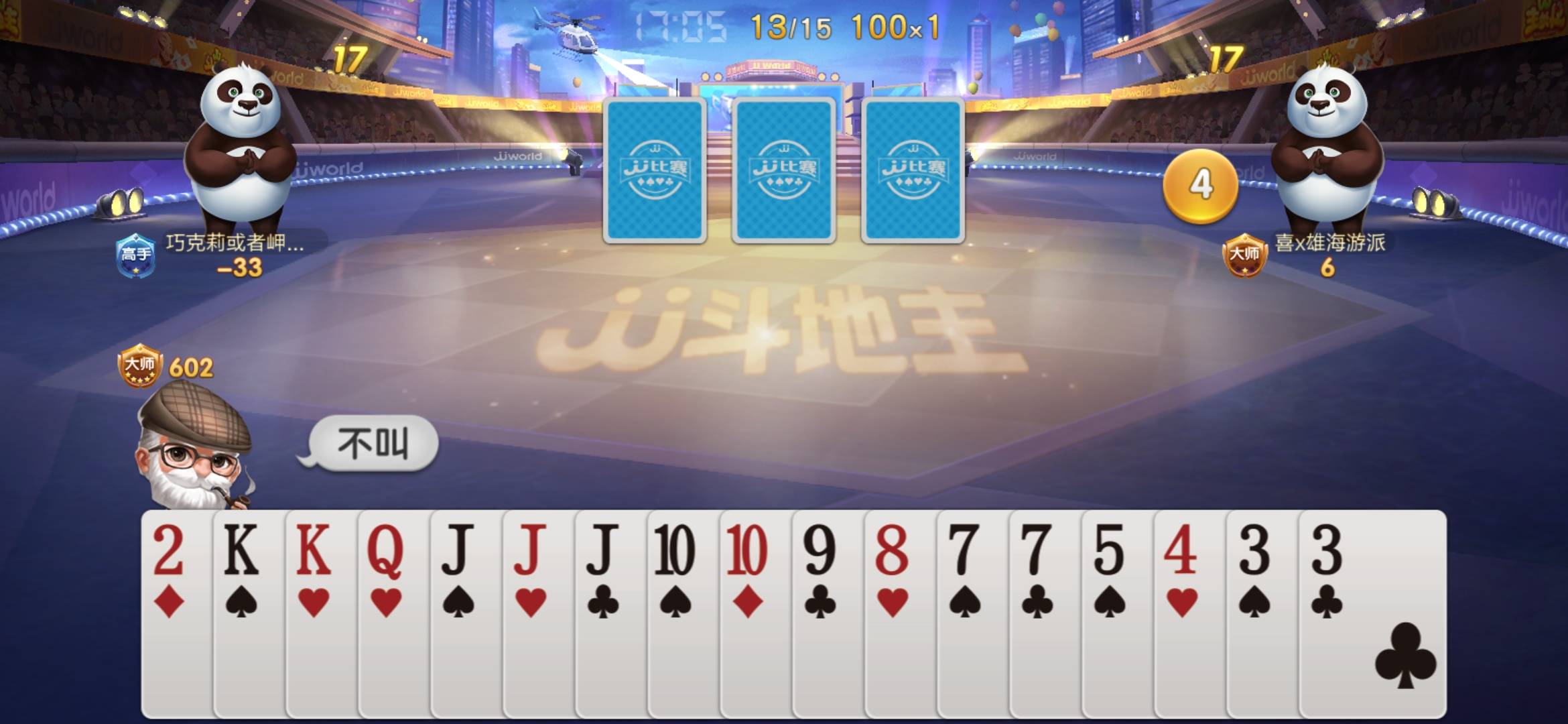 JJ活跃分怎么换金币