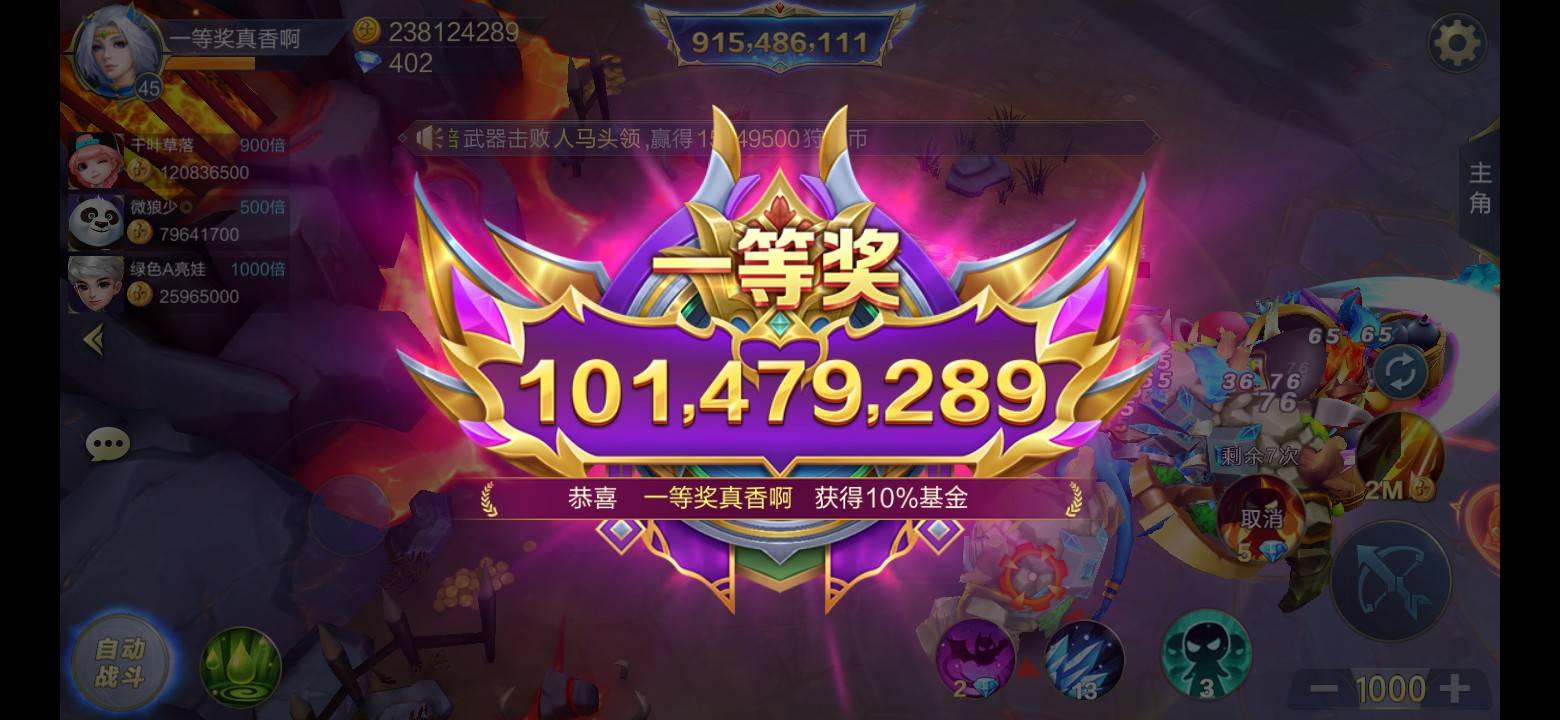 JJ斗地主棋牌合集