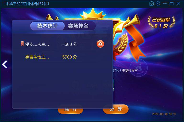 JJ斗地主怎样助力