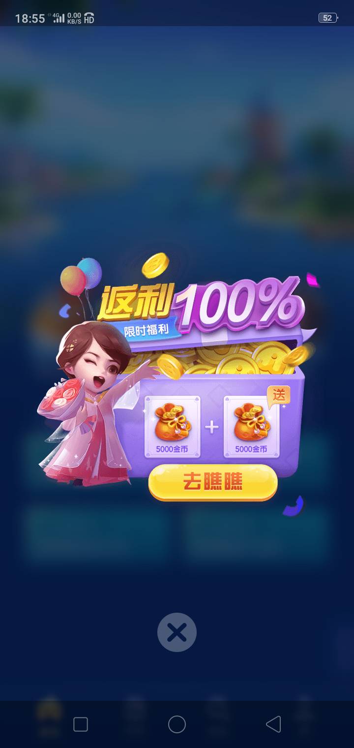 哪个平台能买JJ账号