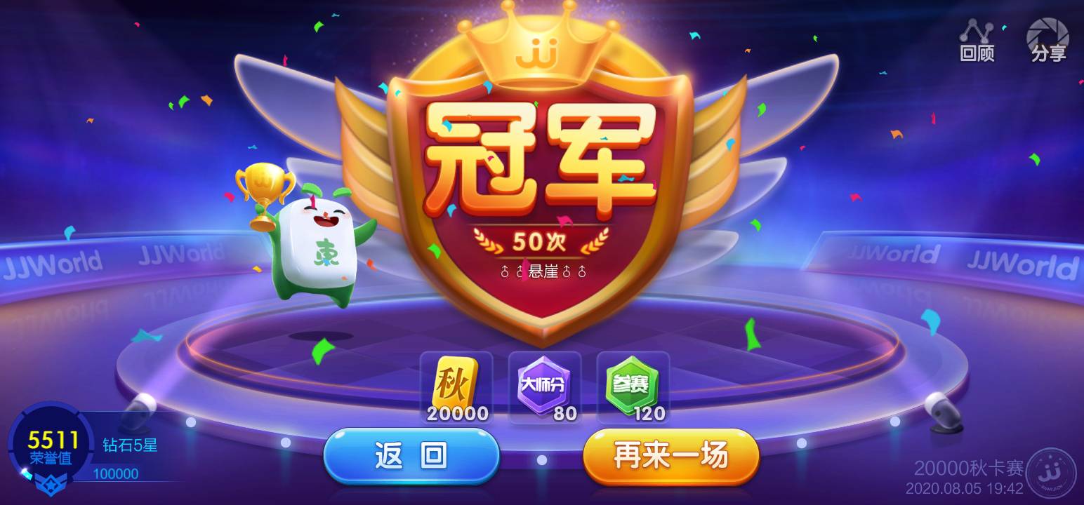 JJ捕鱼怎么租号