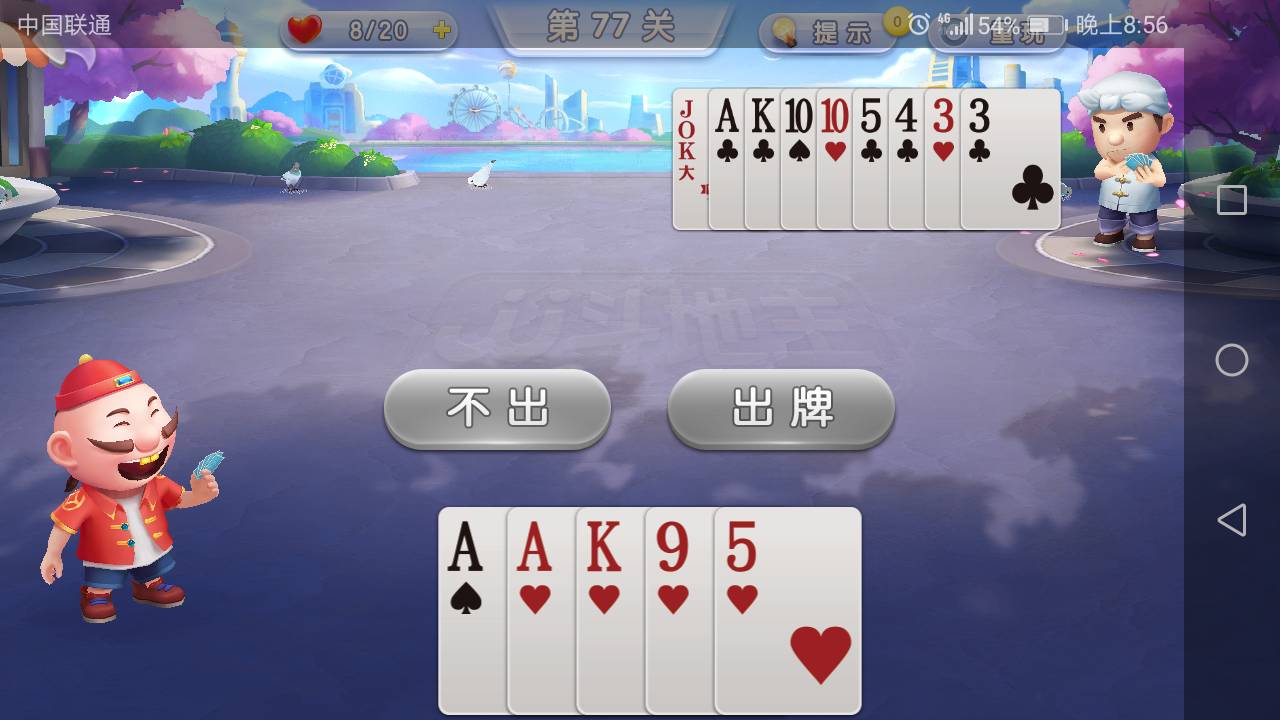 JJ金币客服电话是多少