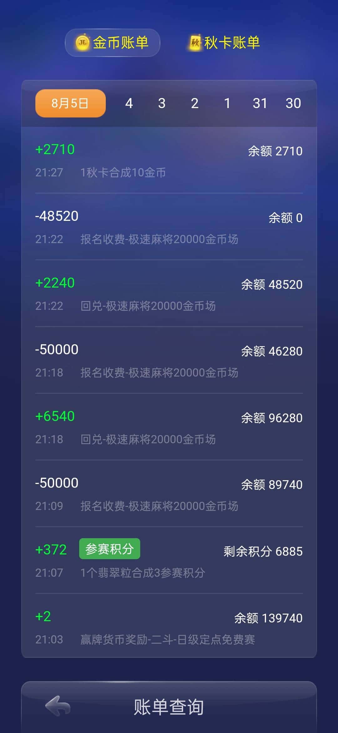 JJ金币下分是正规平台吗
