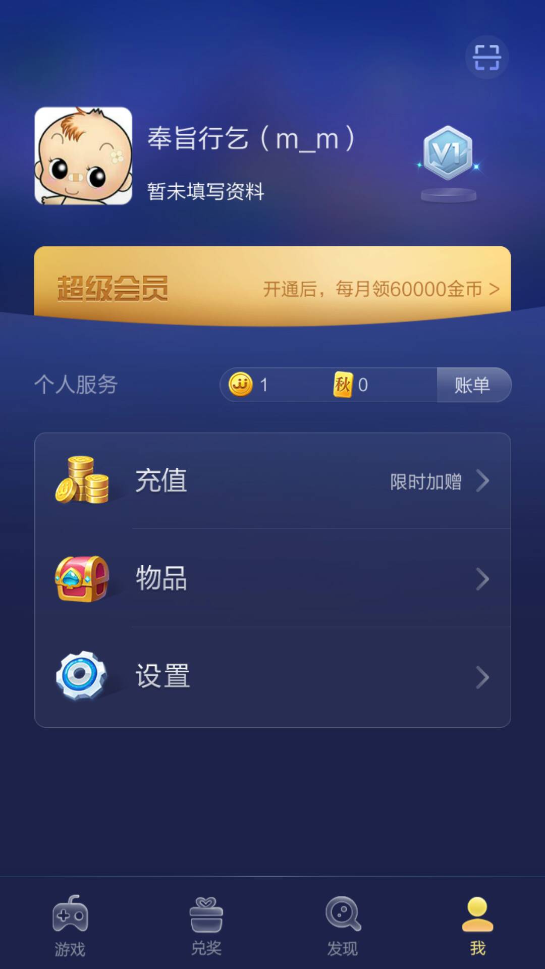 JJ比赛平台登录入口