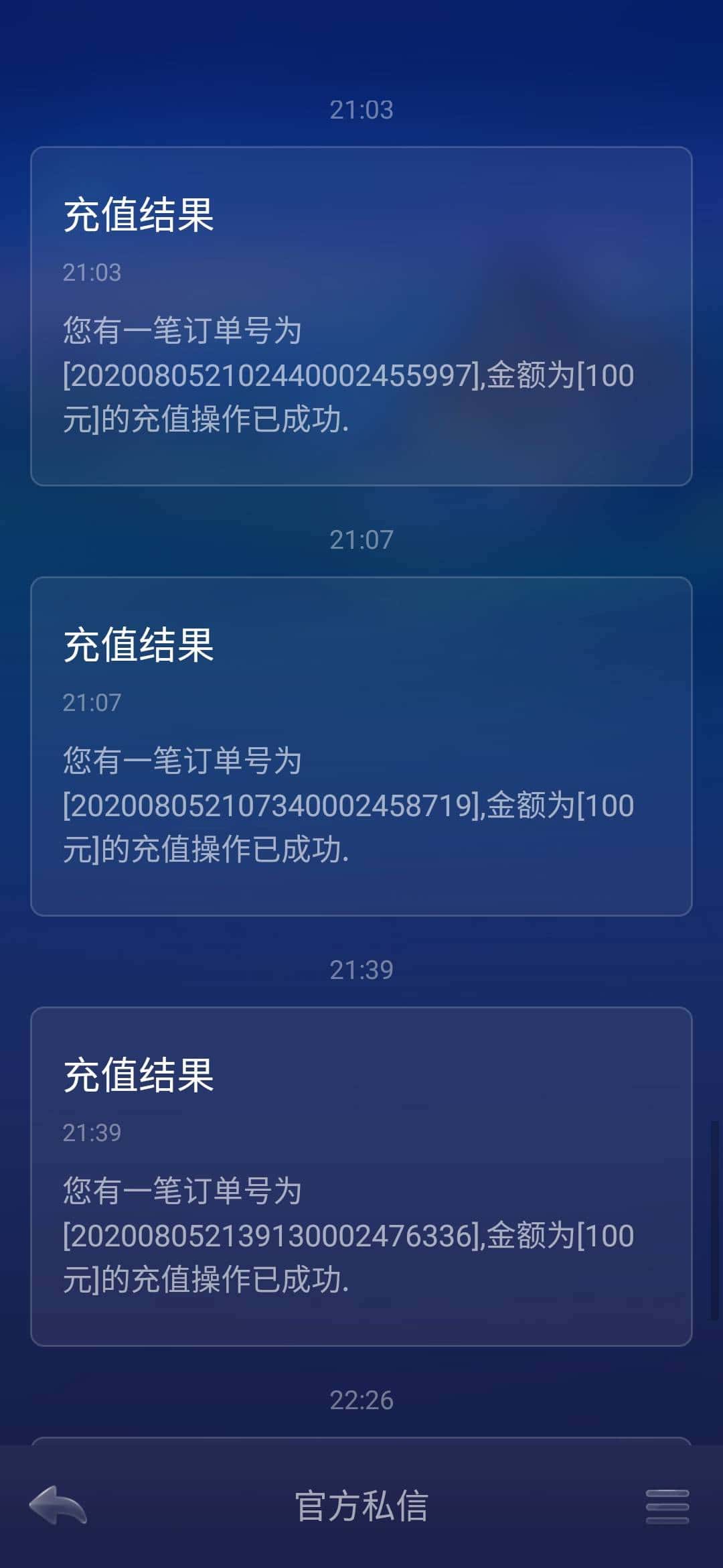 JJ游戏账号交易官网入口