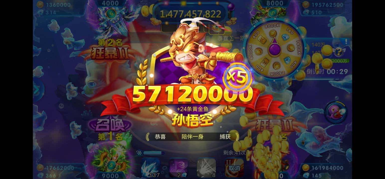 JJ金币免费领取