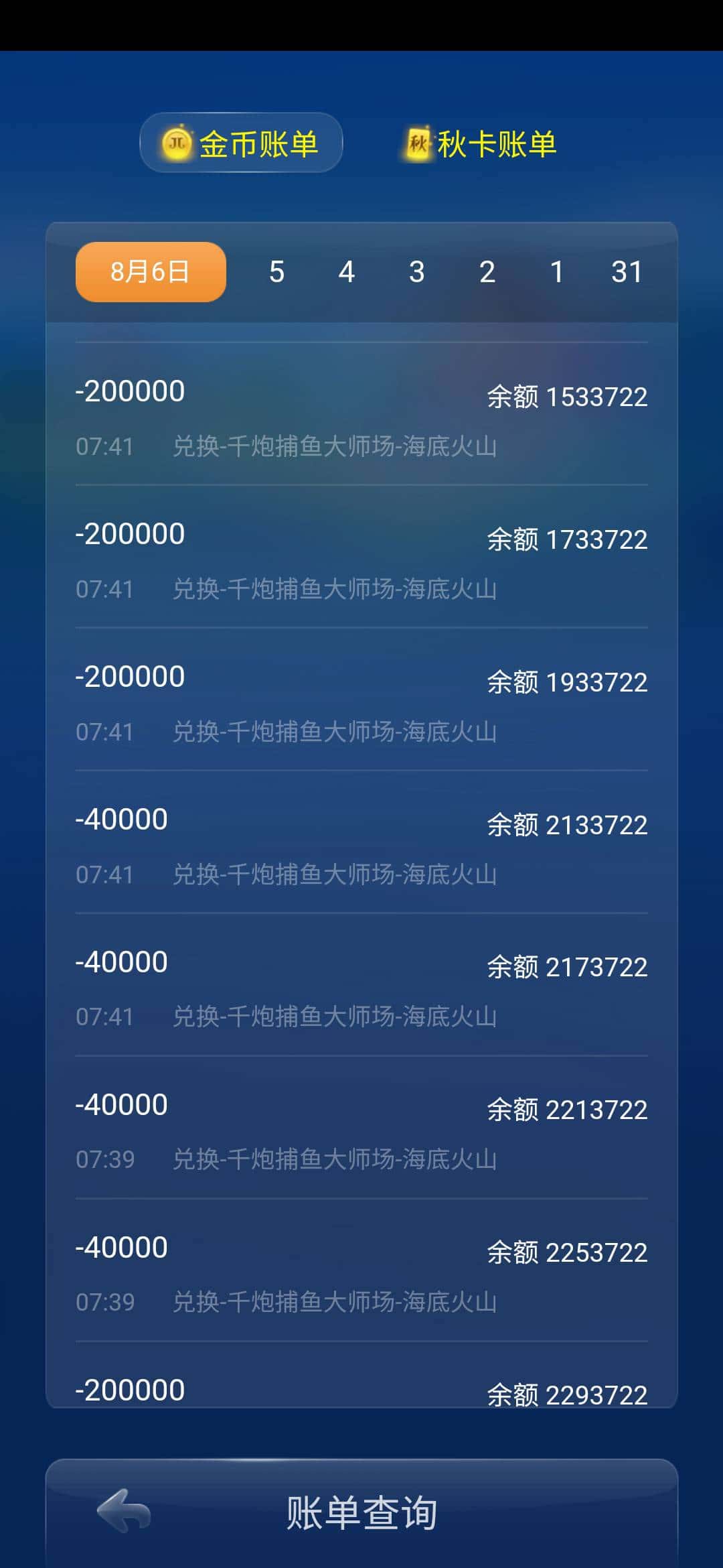 JJ斗地主解封最简单三个步