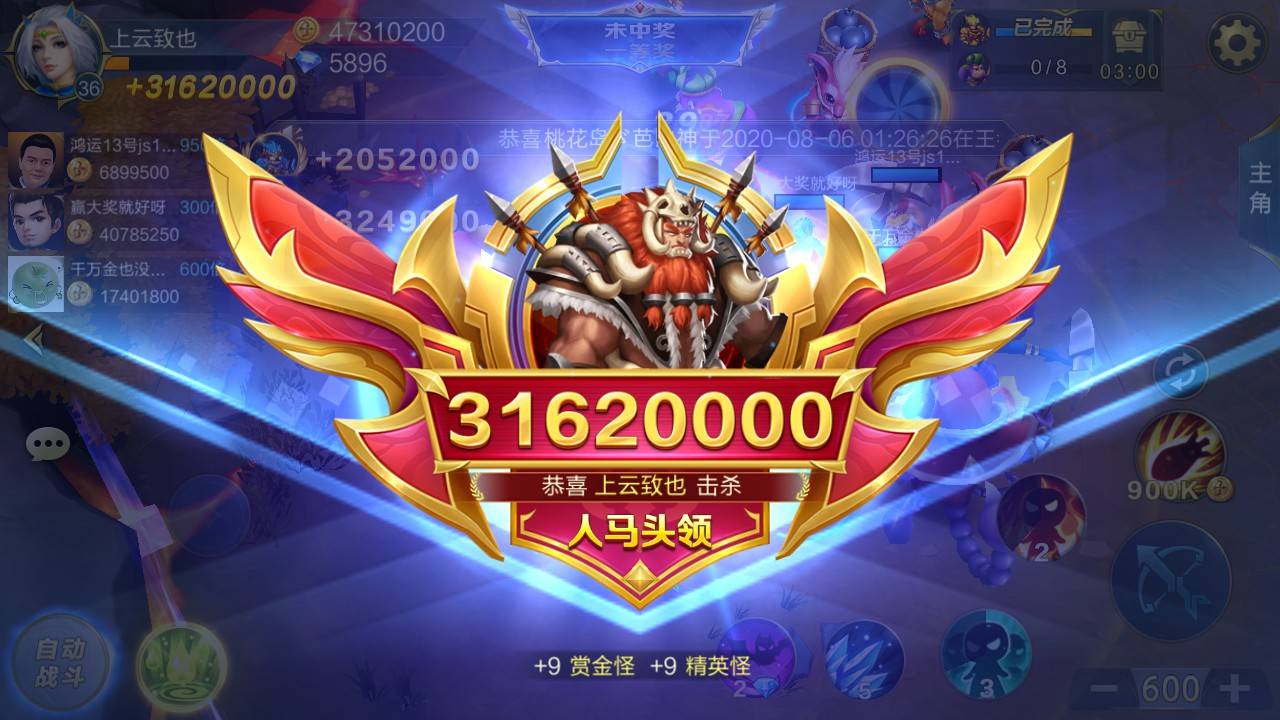 JJ斗地主捕鱼刷金币