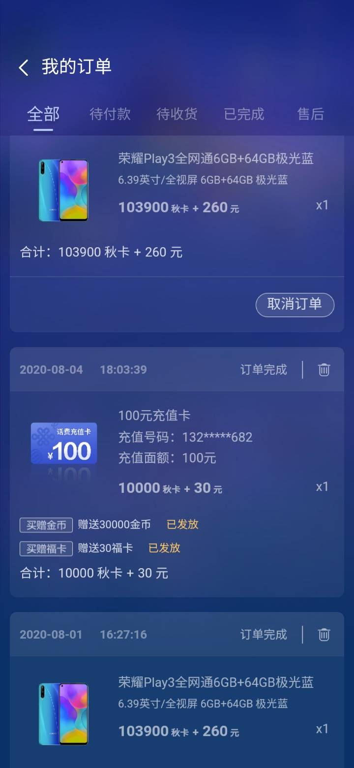 JJ比赛租号捕鱼