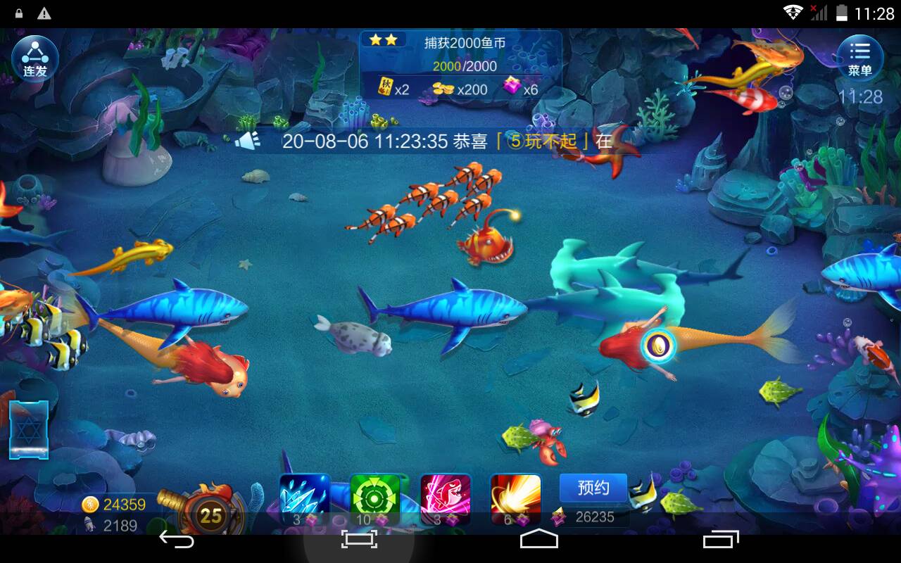 JJ斗地主比赛冠军多少奖金