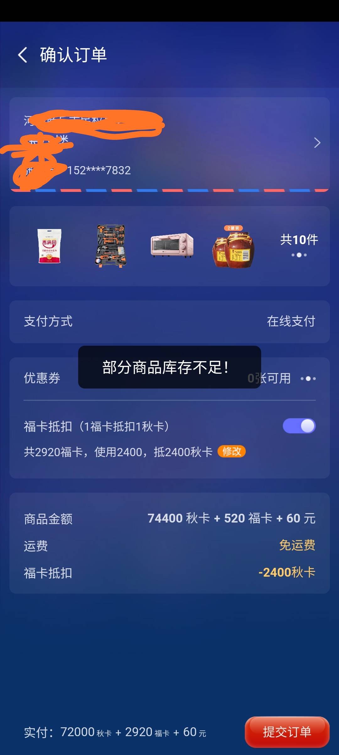 JJ诚信租号经典