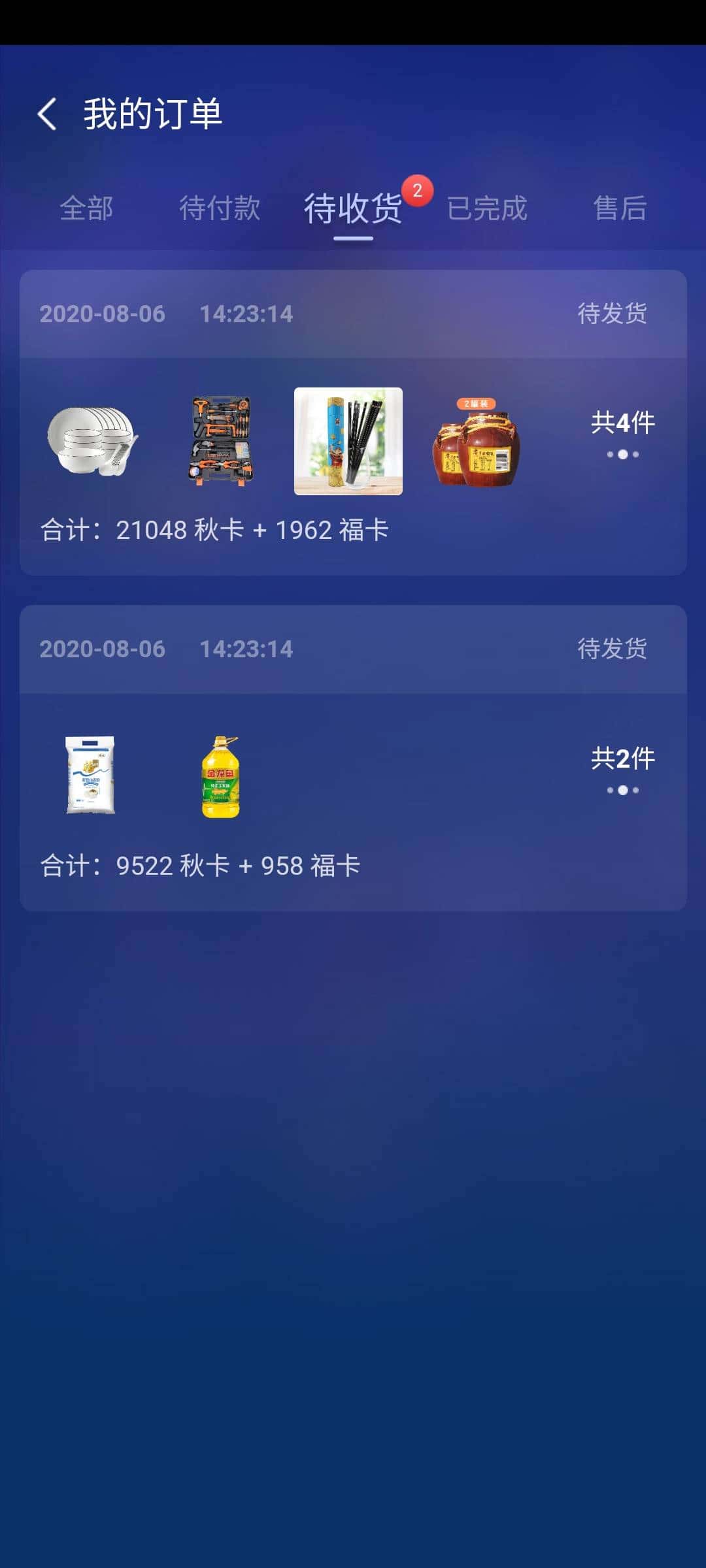 注册JJ斗地主账号