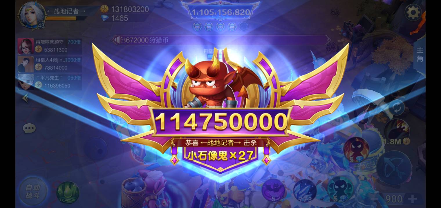 JJ捕鱼梦幻岛梦幻币有什么