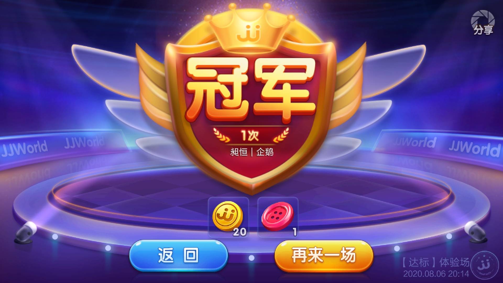 JJ客服人工联系方式