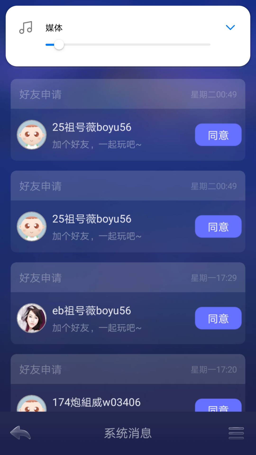 JJ比赛经典升级比赛