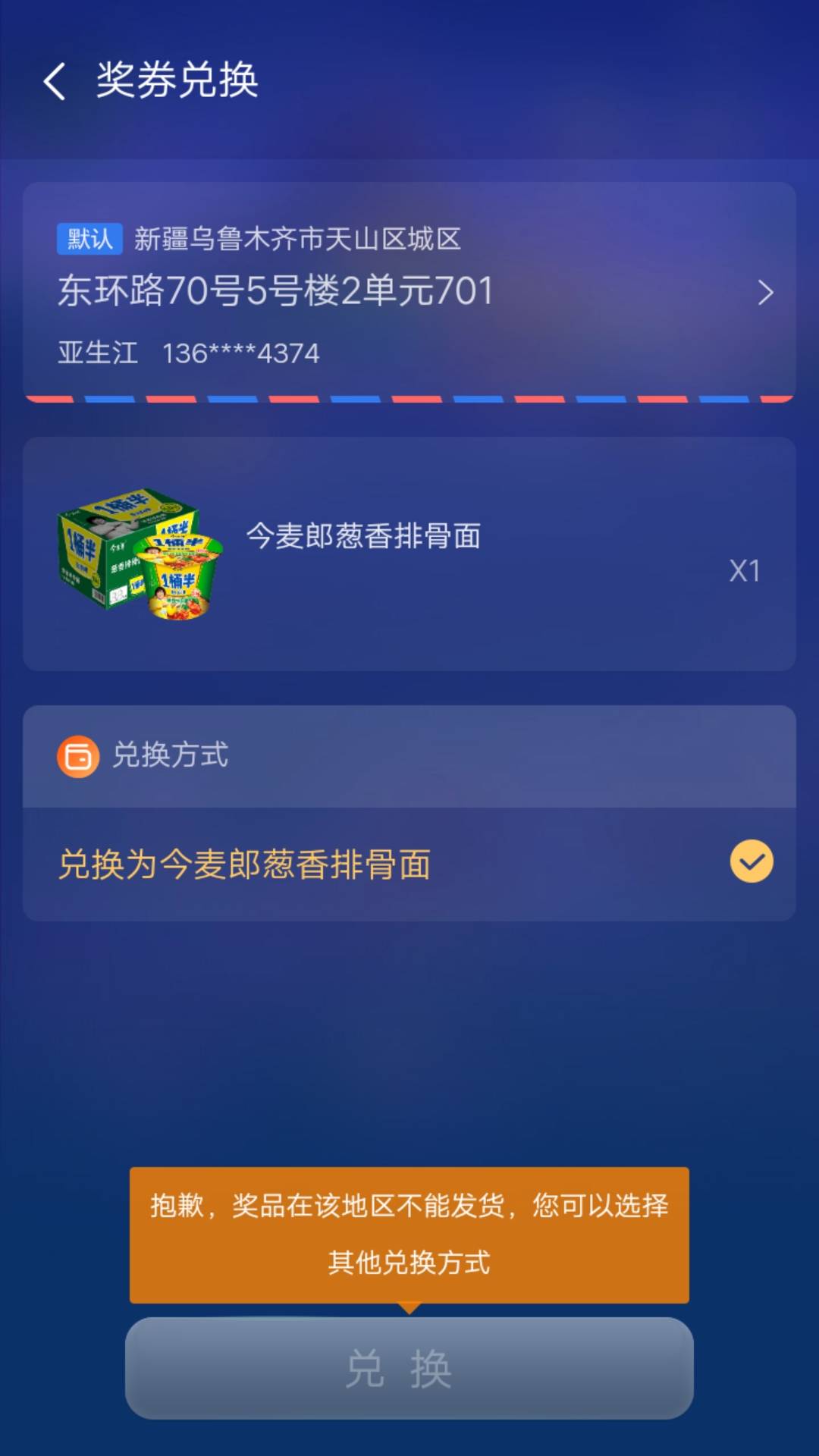 JJ游戏金币买卖