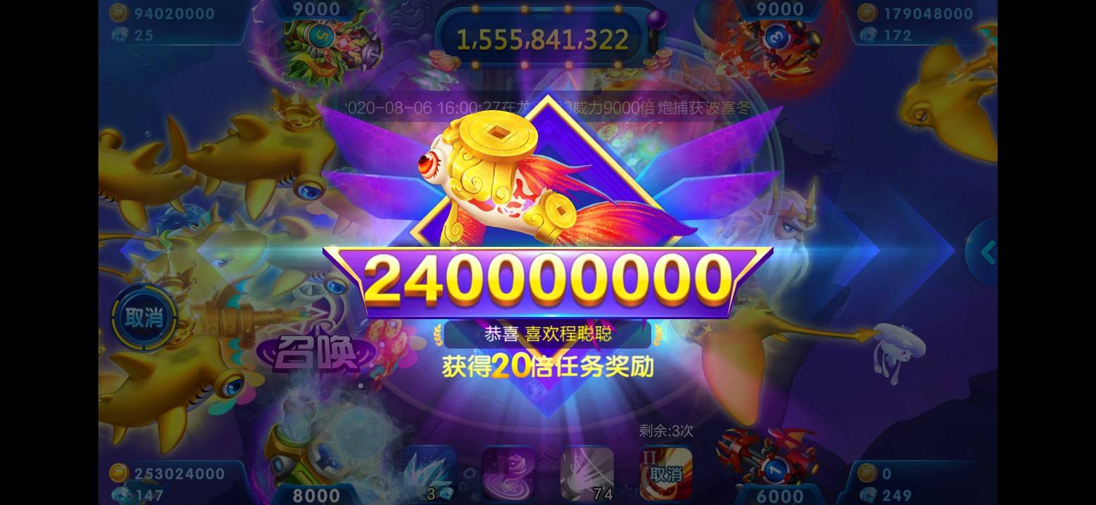 JJ比赛金币怎么赠送