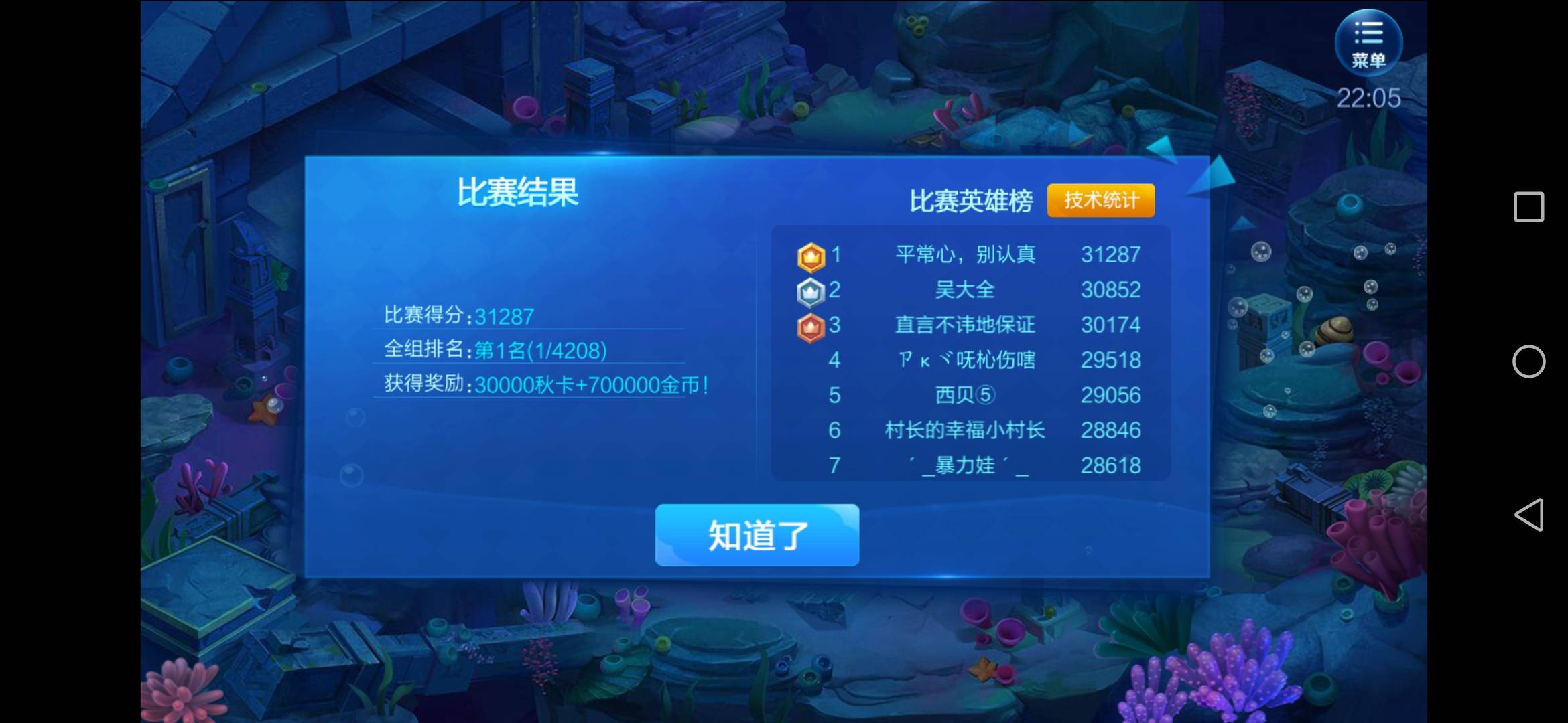 谁有JJ斗地主租号的