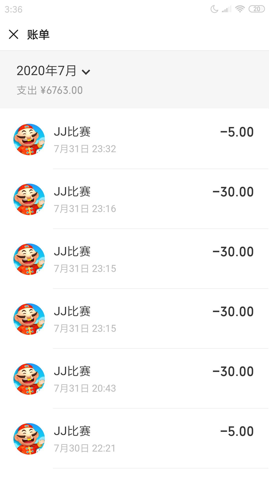 JJ客服人工热线