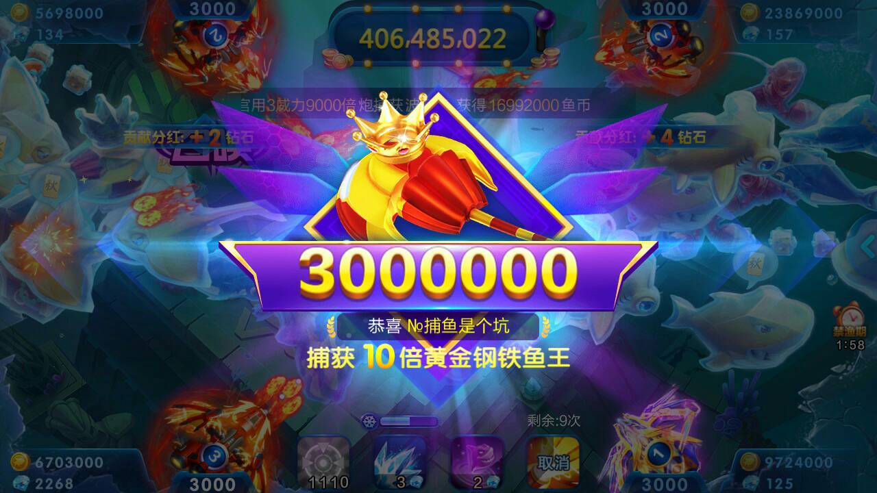 JJ斗地主怎么转分