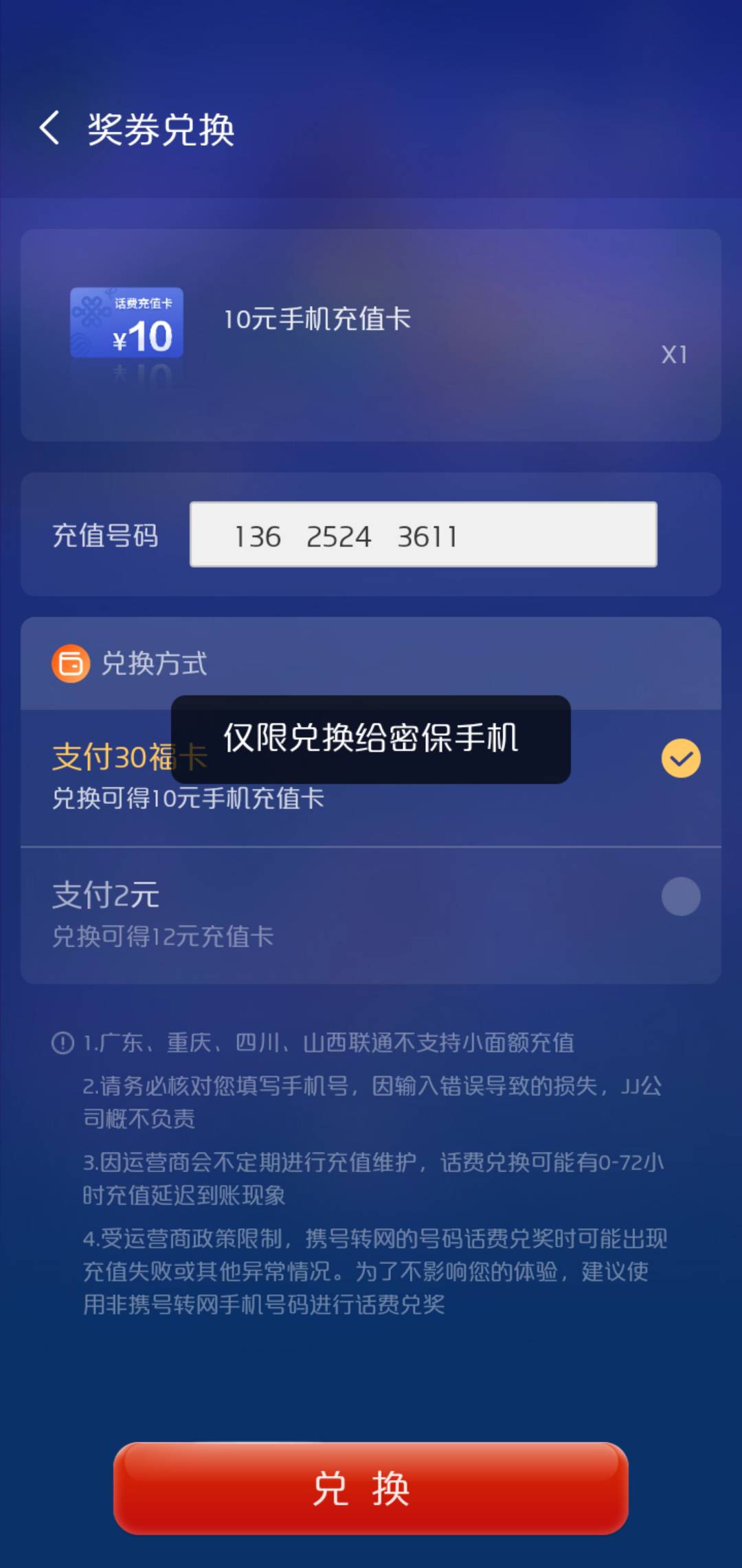 JJ斗地主金商怎么玩