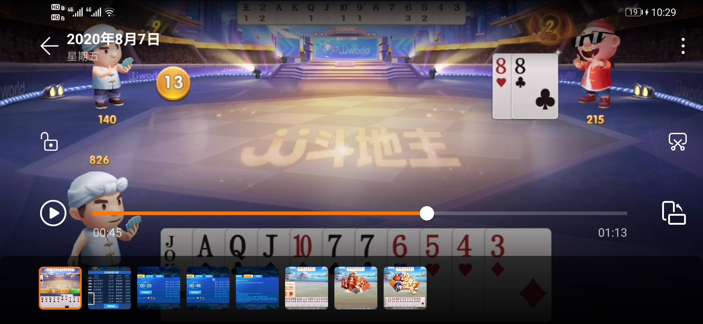 JJ斗地主怎么少了很多游戏