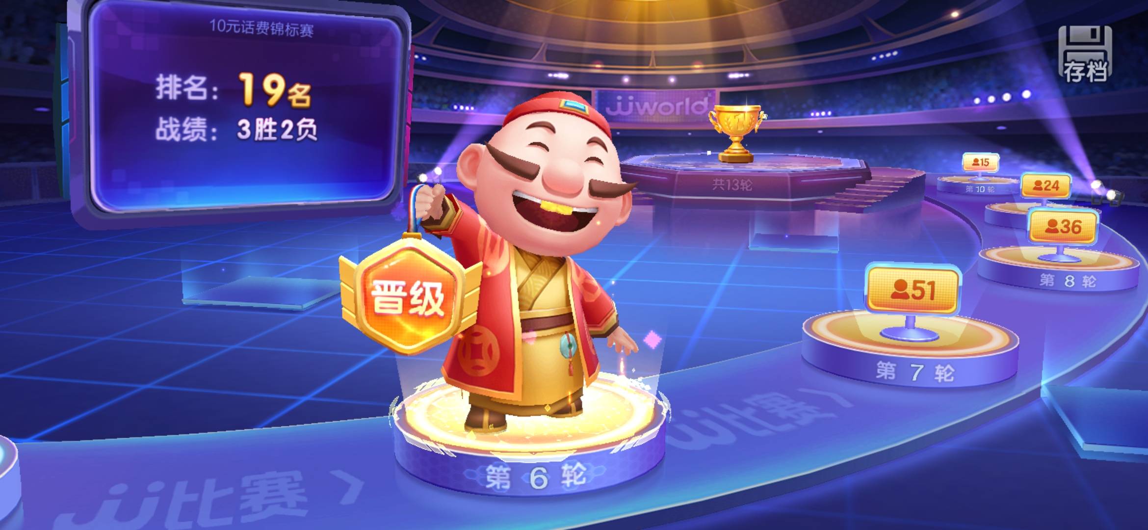 JJ租号十大金商