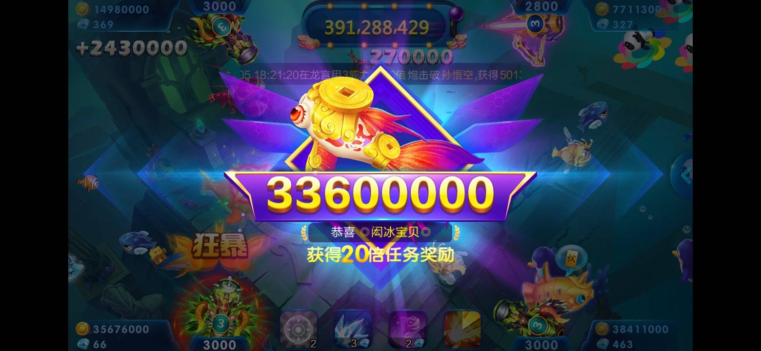 JJ金币今日最新价格