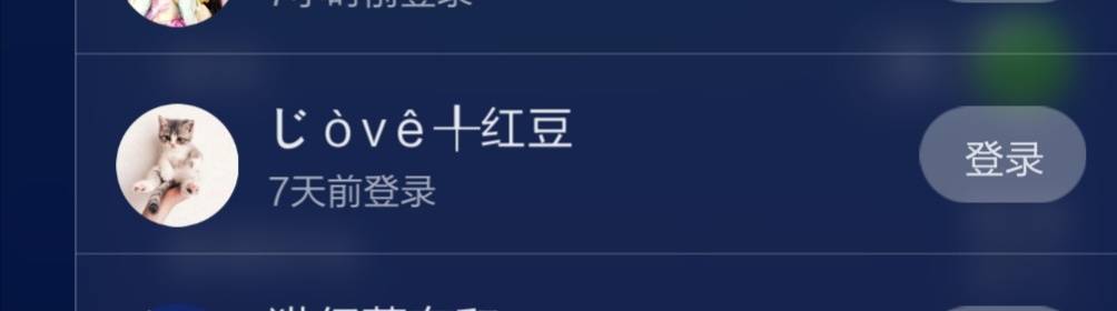 JJ金商刷金币教程