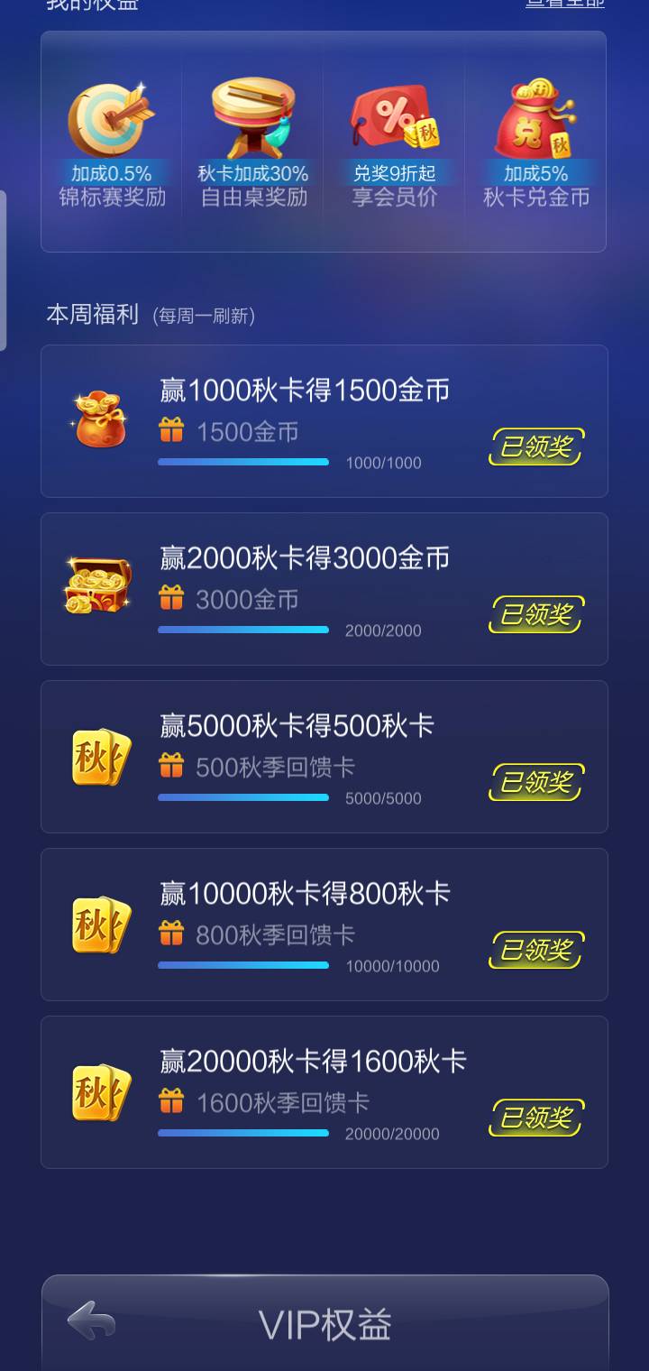 JJ金豆可以赠与吗怎么送