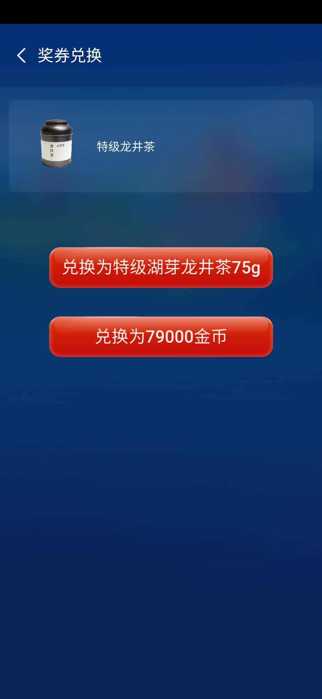 JJ捕鱼币调整步骤详解