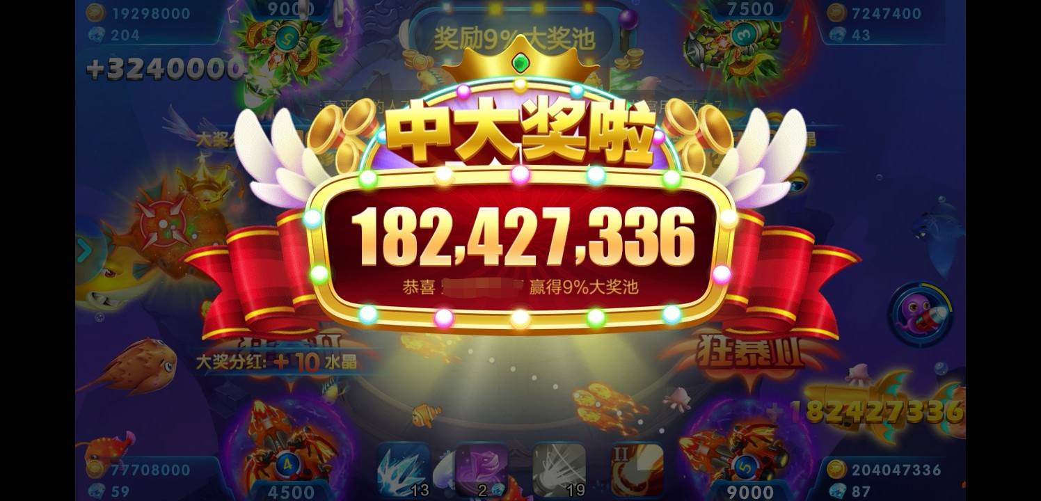 JJ打鱼租号微信联系方式