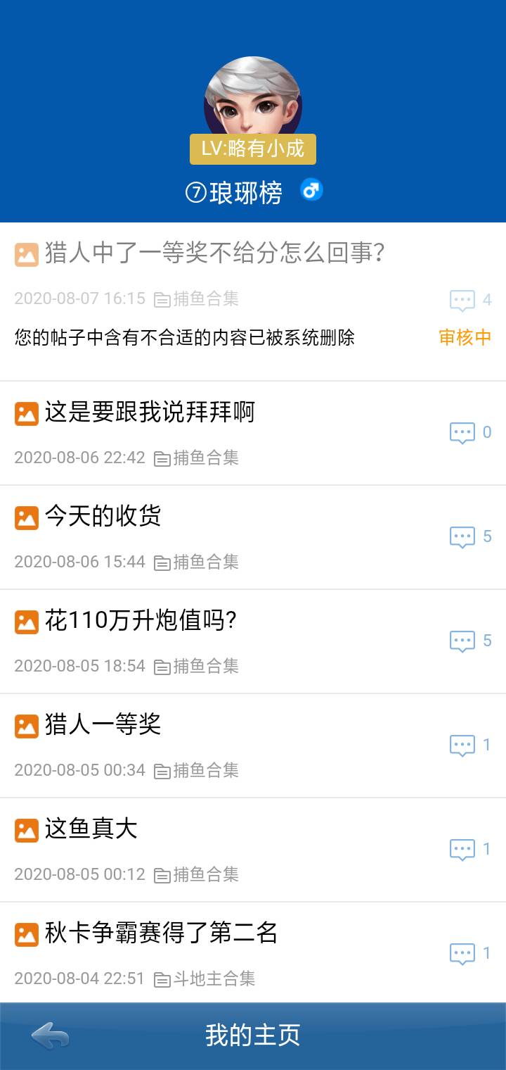 JJ斗地主元宝怎么换成金币