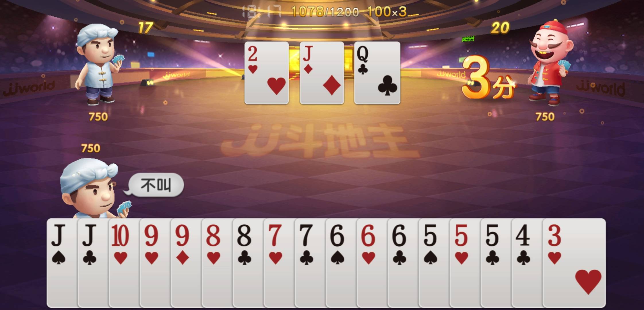 JJ租号可靠金商