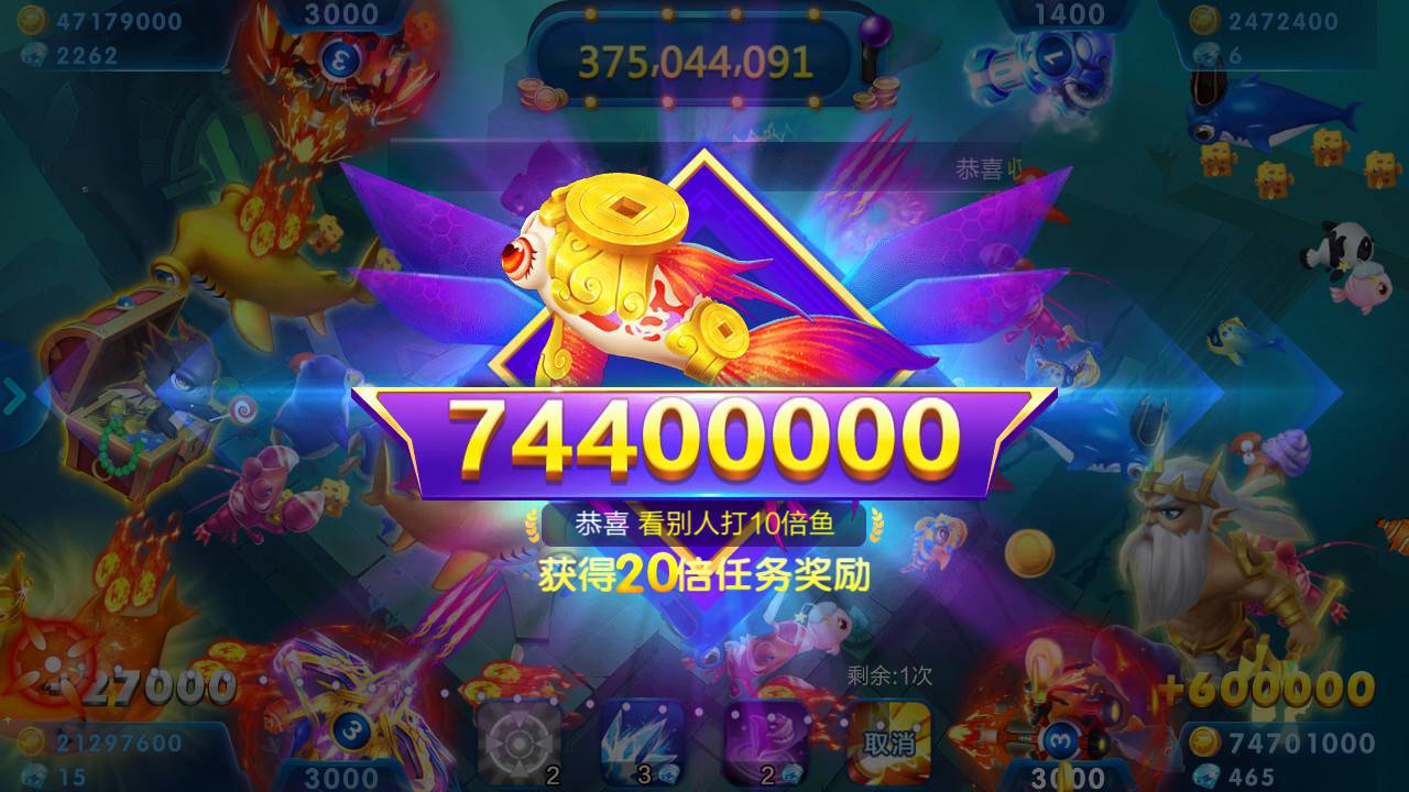 JJ捕鱼商人客服