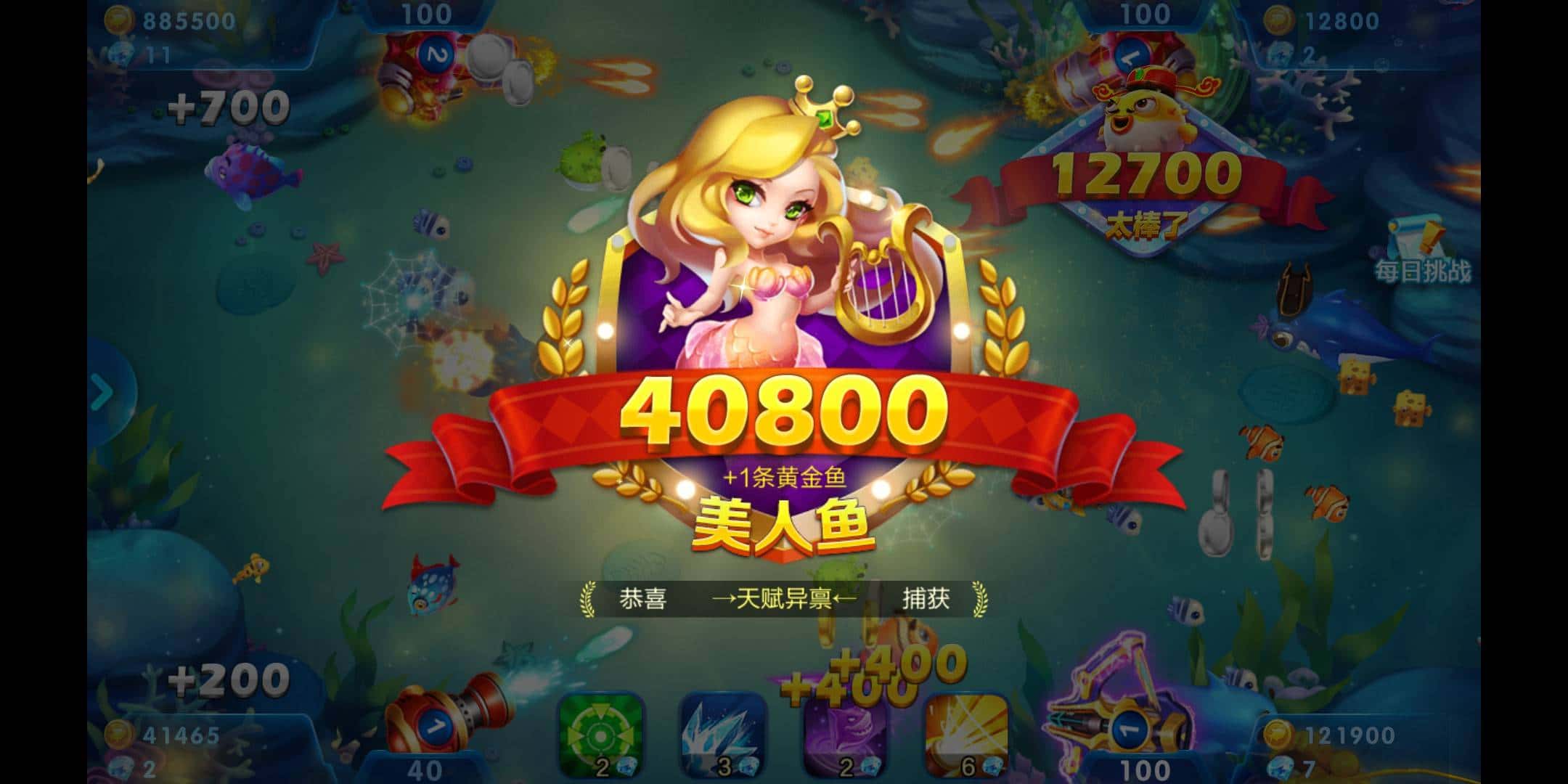 JJ打鱼租号客服