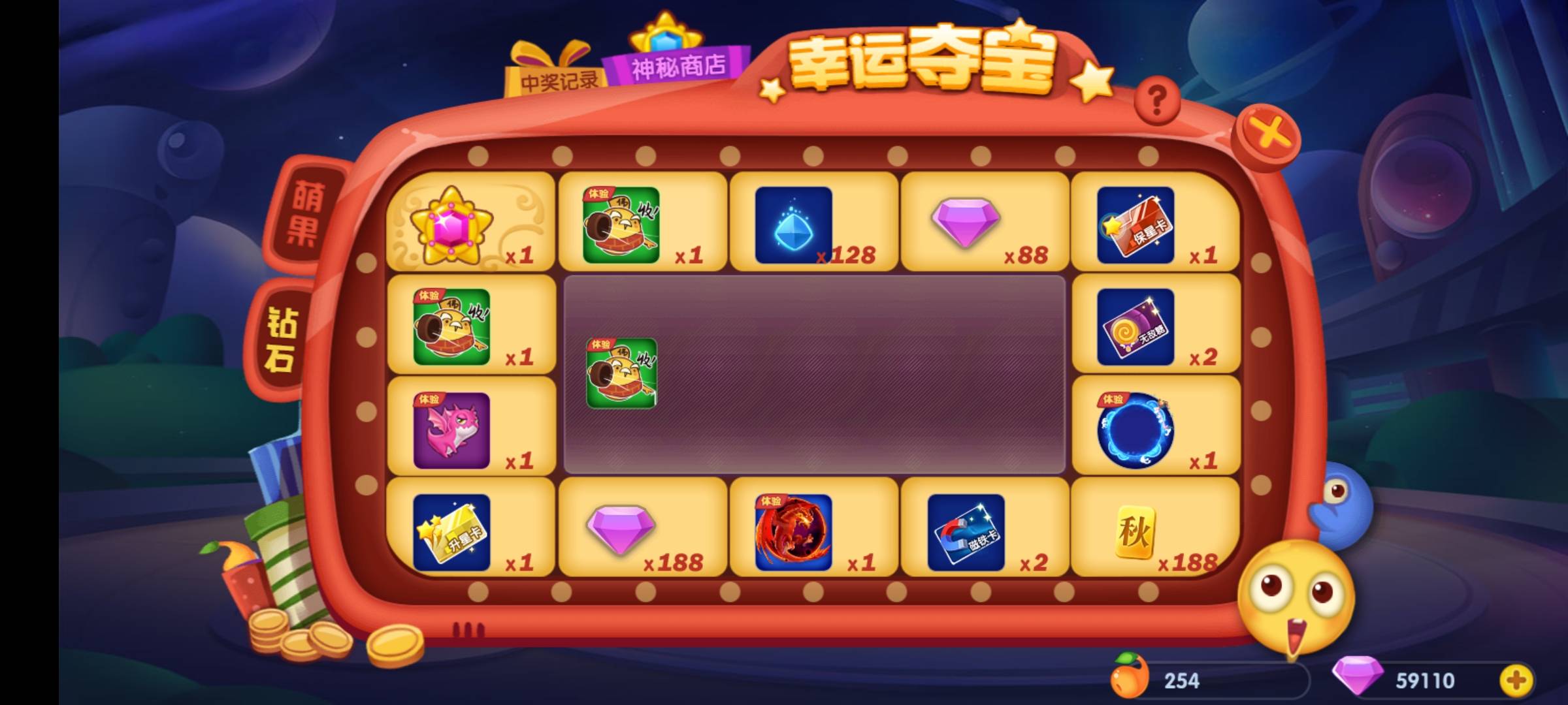 JJ跑得快怎么看回放