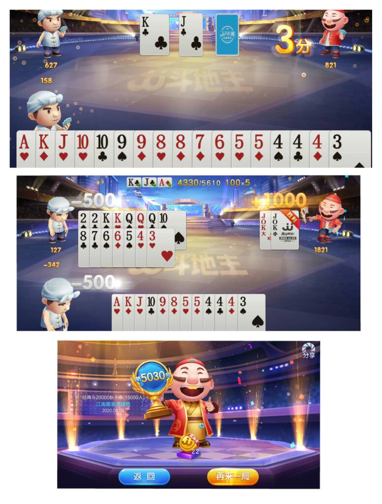 100万JJ是多少人民币