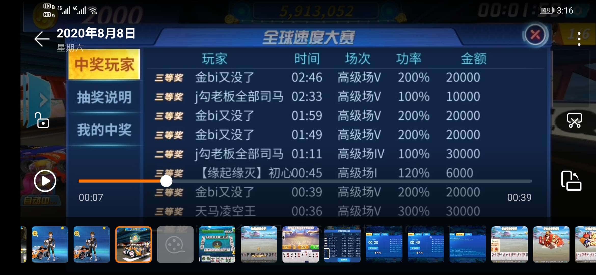 JJ斗地主兑换码在哪里