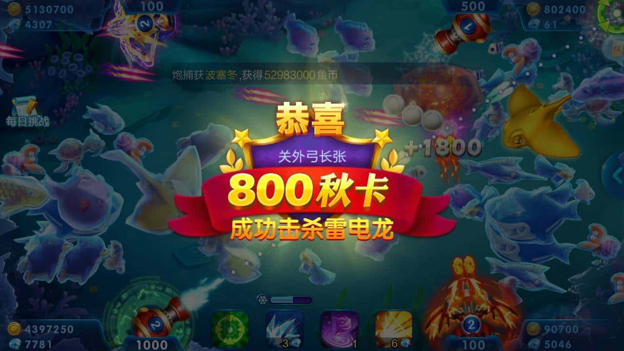 JJ金币回收租号