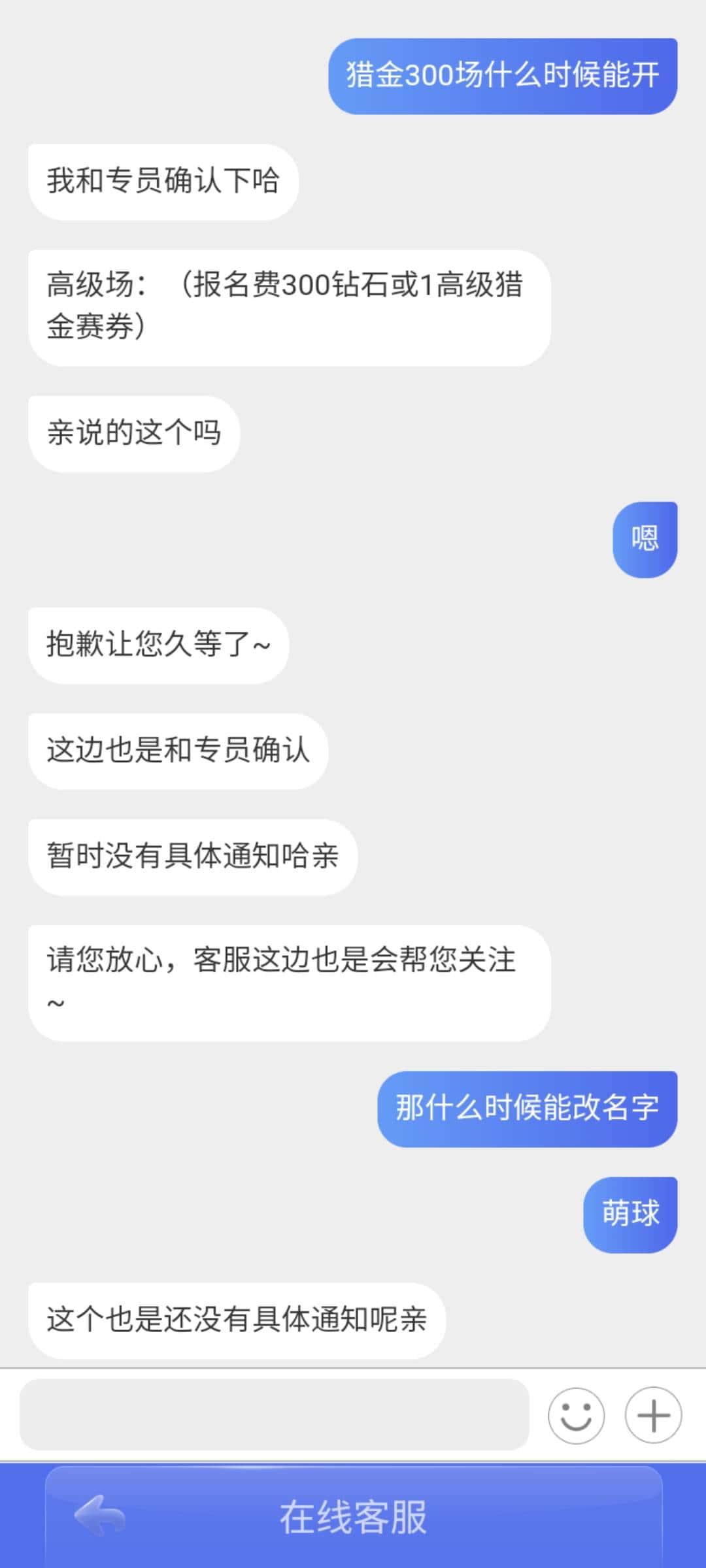 JJ诚信金商租号