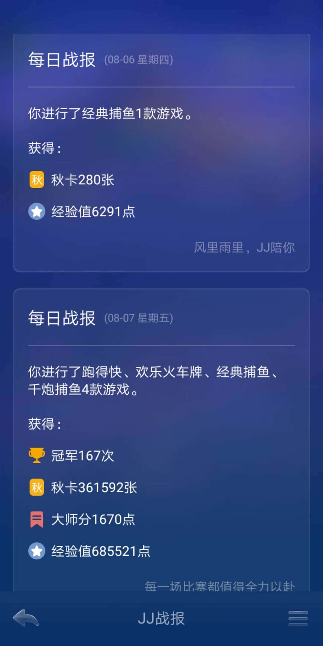 JJ打鱼租号金商