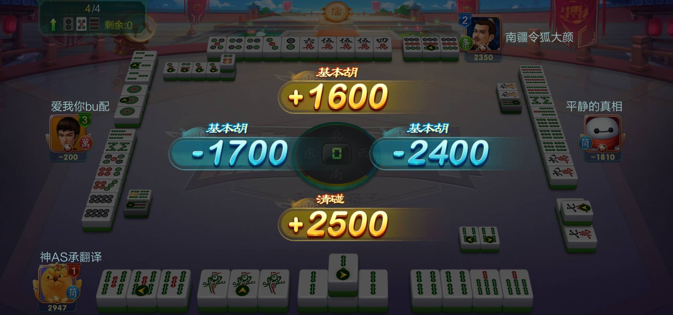 JJ捕鱼金币商人