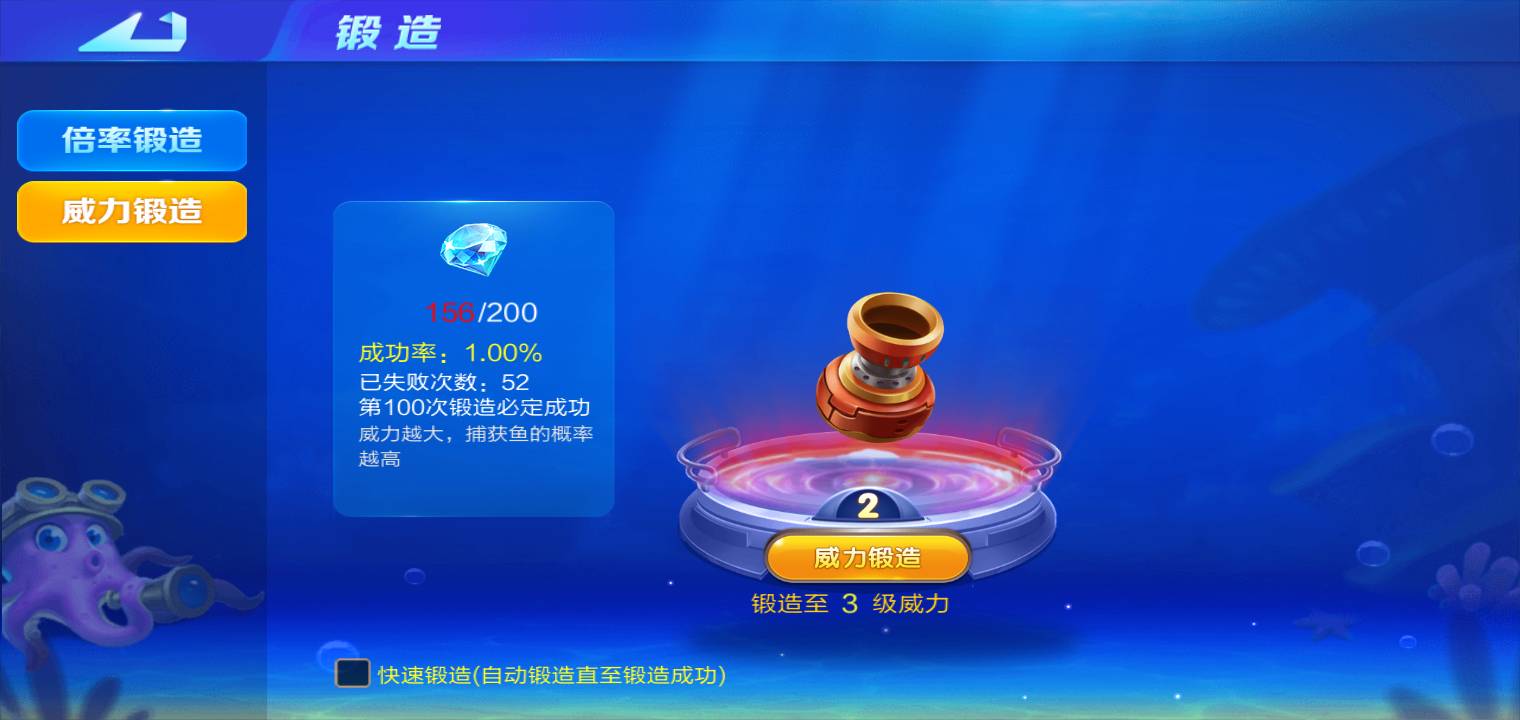 回收JJ比赛金币