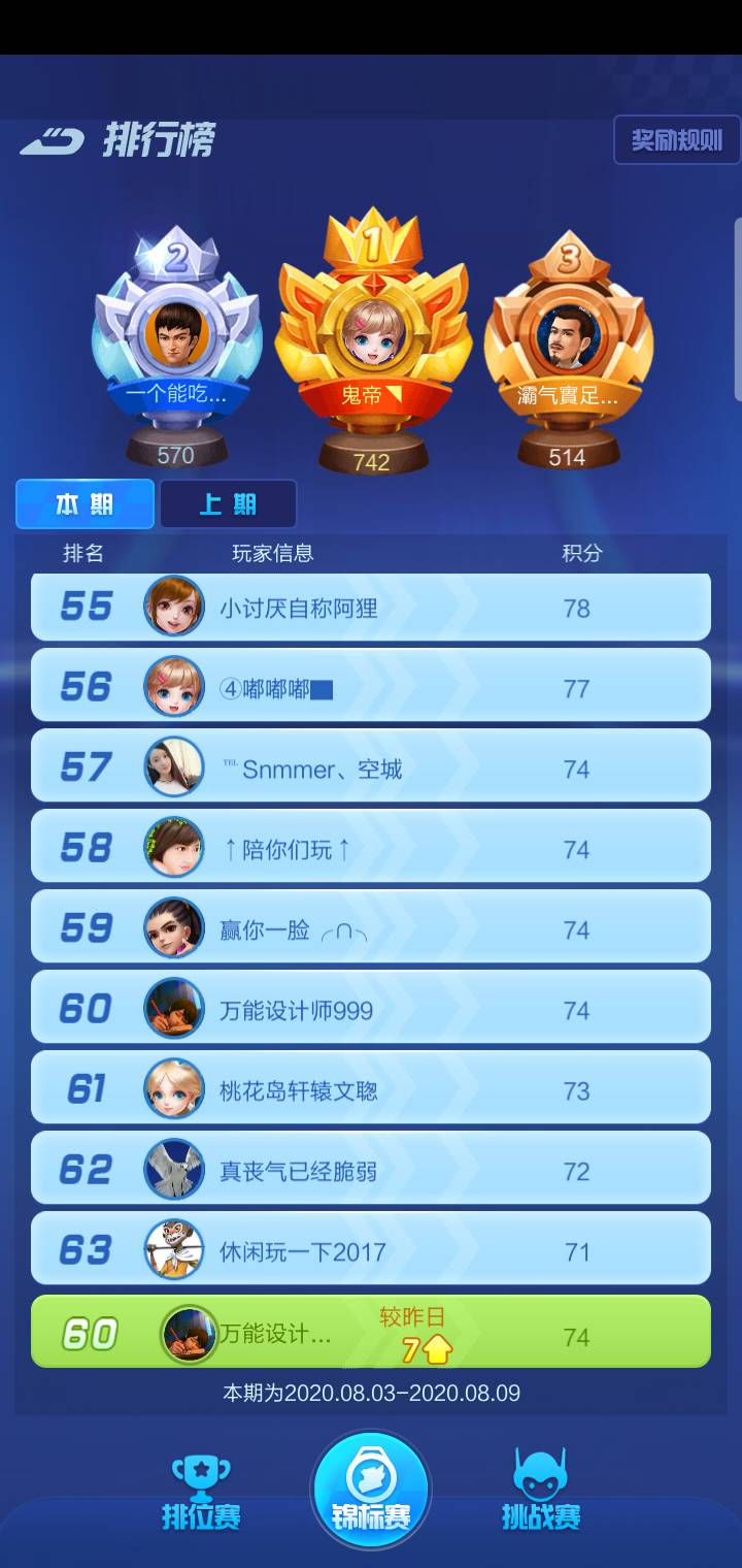 JJ斗地主租号金商