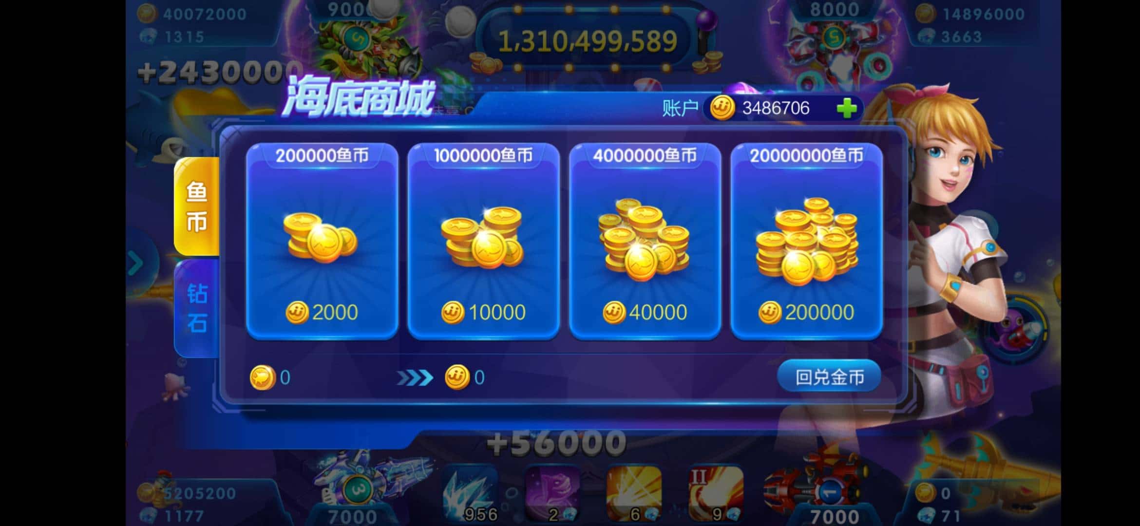 JJ麻将客服人工服务