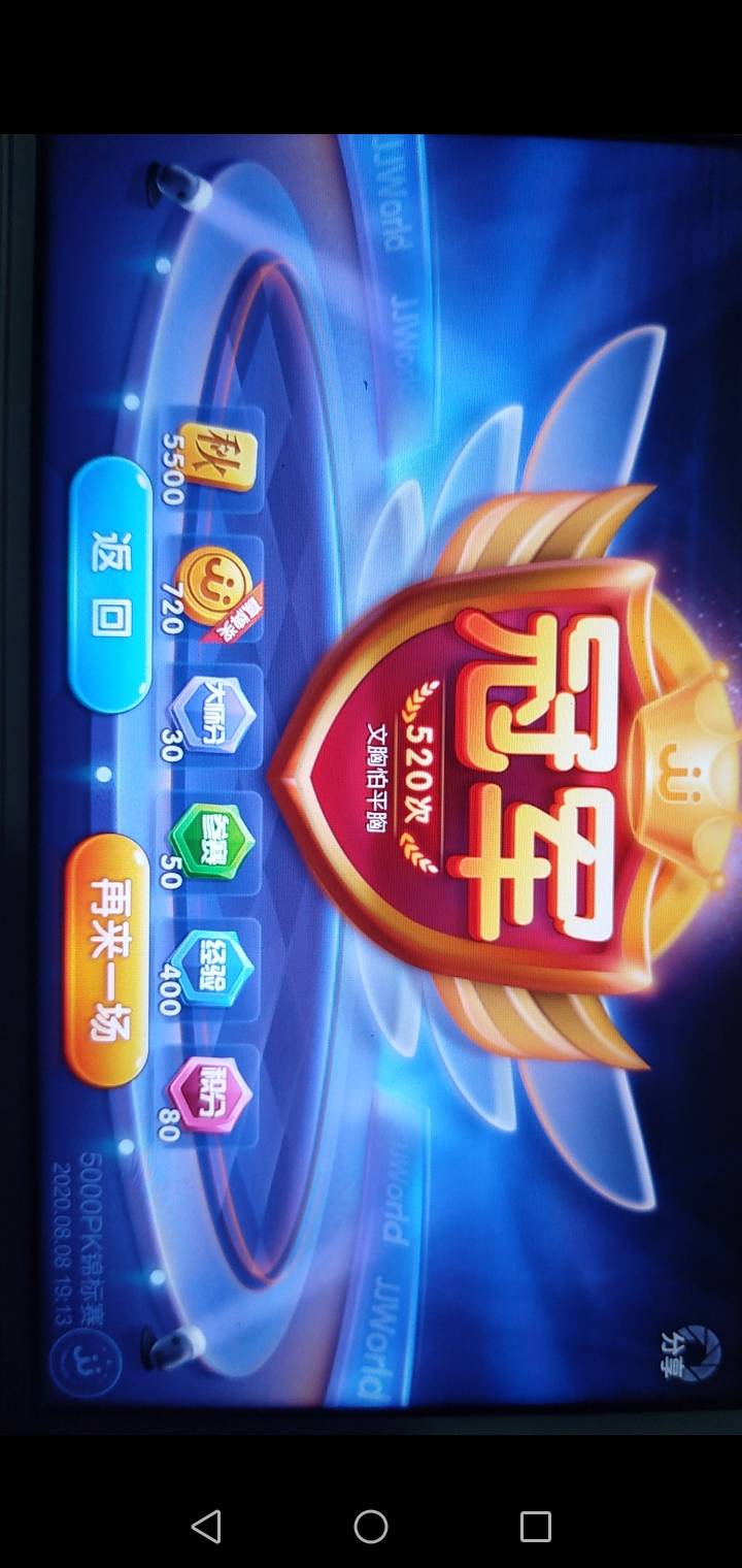 JJ打鱼租号银商