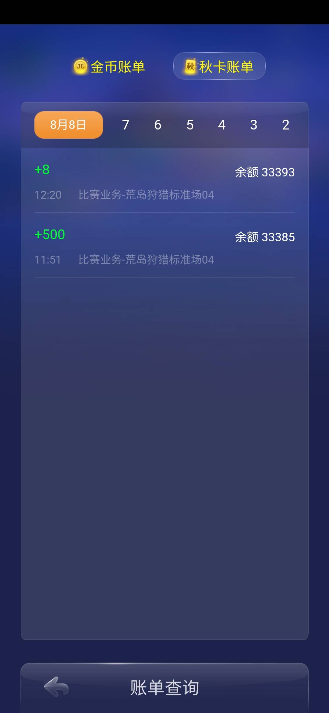 JJ斗地主金豆怎么获得